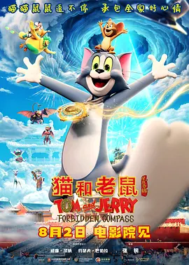 追命女郎